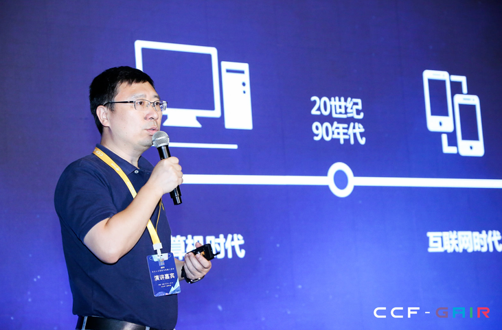 雷锋网| 37000a威尼斯(中国)有限公司-Official website李爱军：视觉AI芯片正在赋能5AIoT整个网络的端、边、云