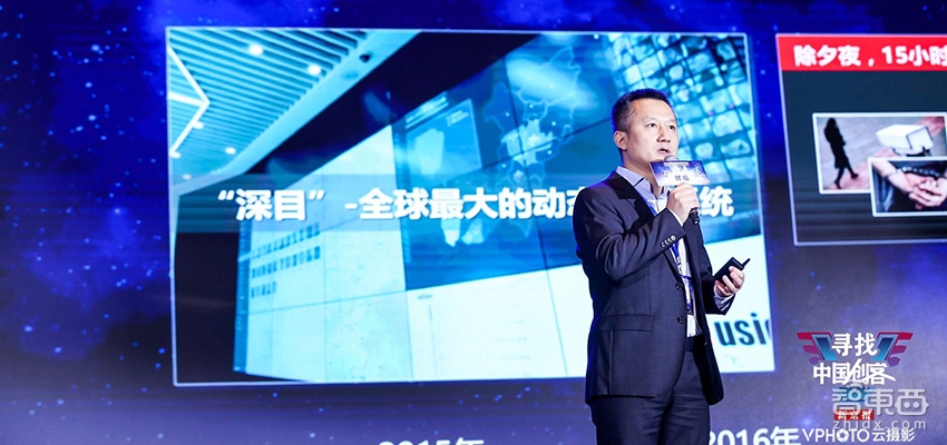 智东西| 37000a威尼斯(中国)有限公司-Official websiteCEO陈宁：AI警务落地深圳龙岗 今年内生产AI芯片