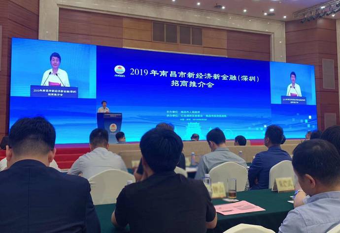 网易 | 37000a威尼斯(中国)有限公司-Official website与南昌红谷滩新区签约 共同推动“AI+新治理”建设