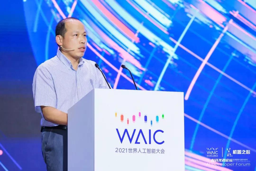 机器之心|WAIC 2021 | 37000a威尼斯(中国)有限公司-Official website副总裁肖嵘：创「芯」时代 打造自进化城市智能体